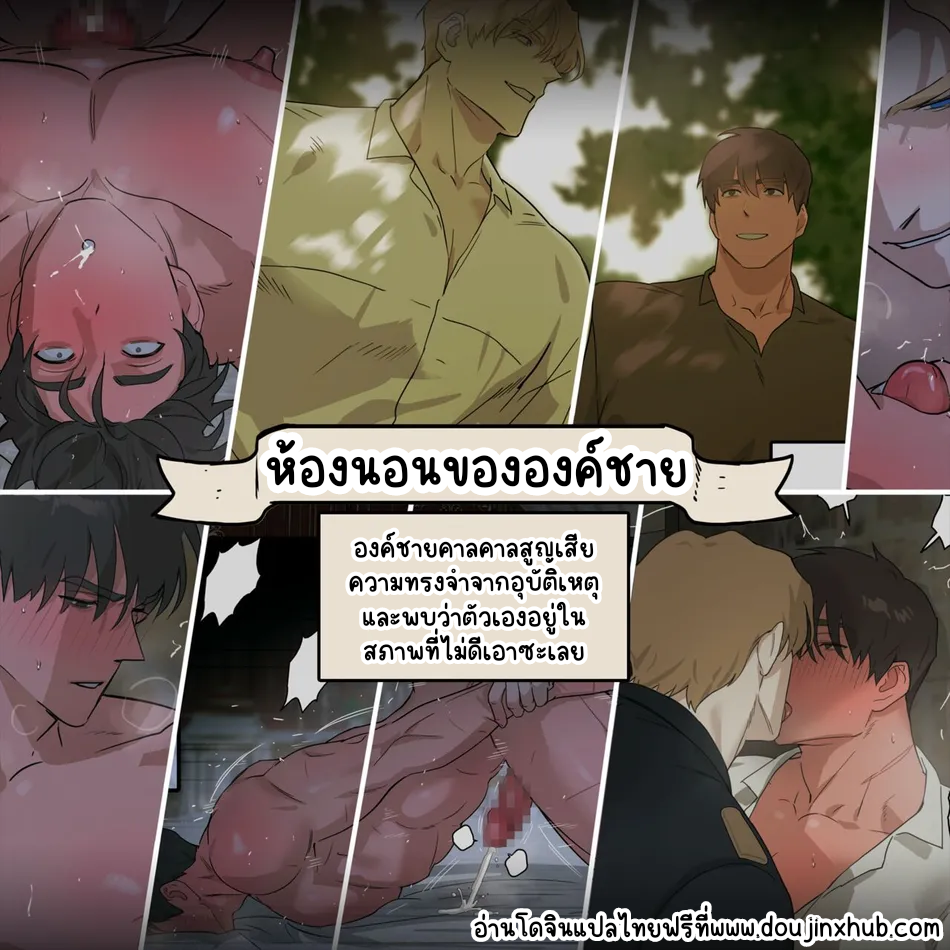 ห้องนอนขององค์ชาย